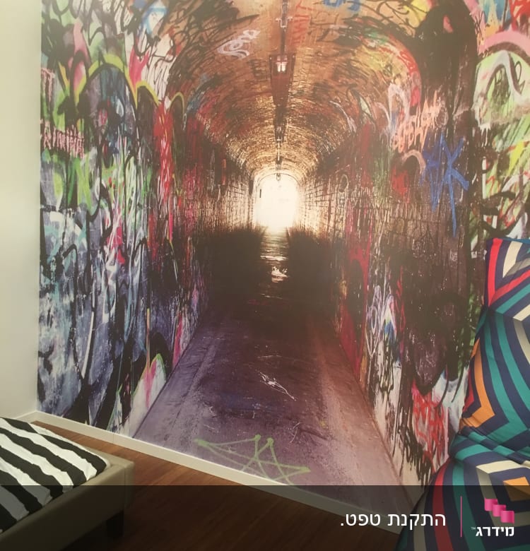 טפט קיר עם גרפיטי צבעוני במנהרה